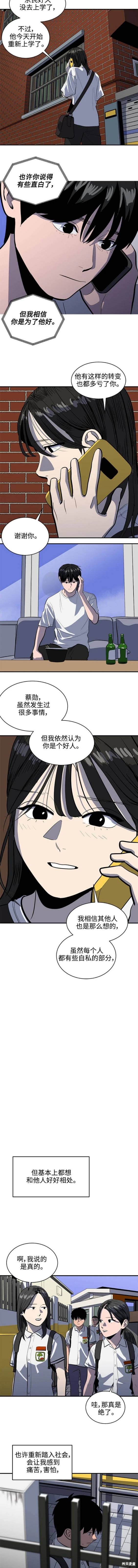 第128话3