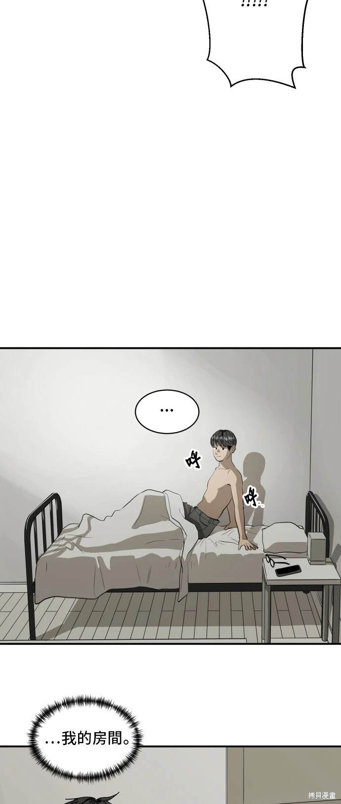 第138话50
