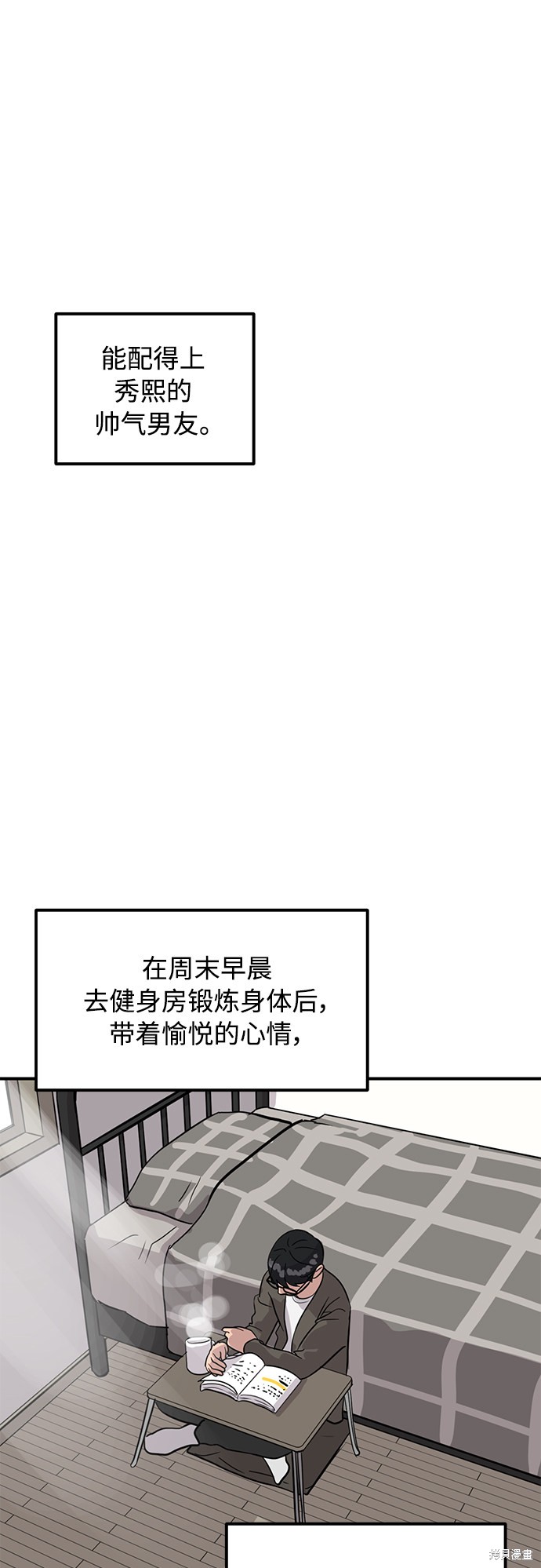 第28话81