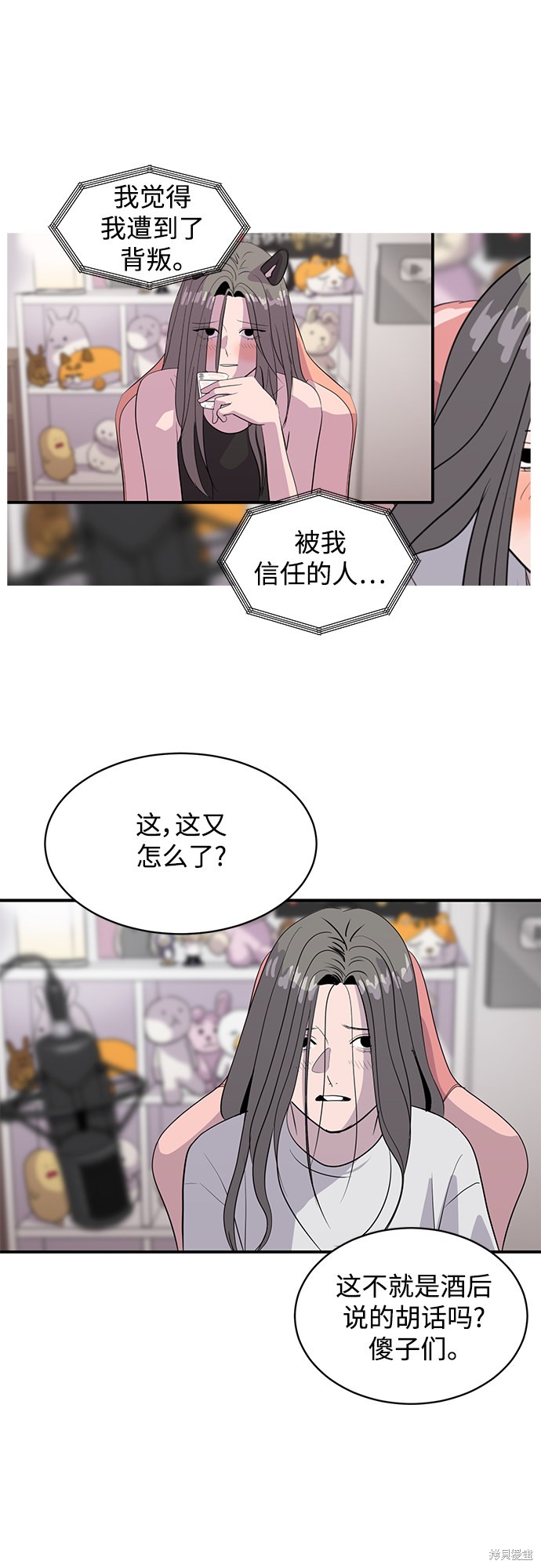 第44话16