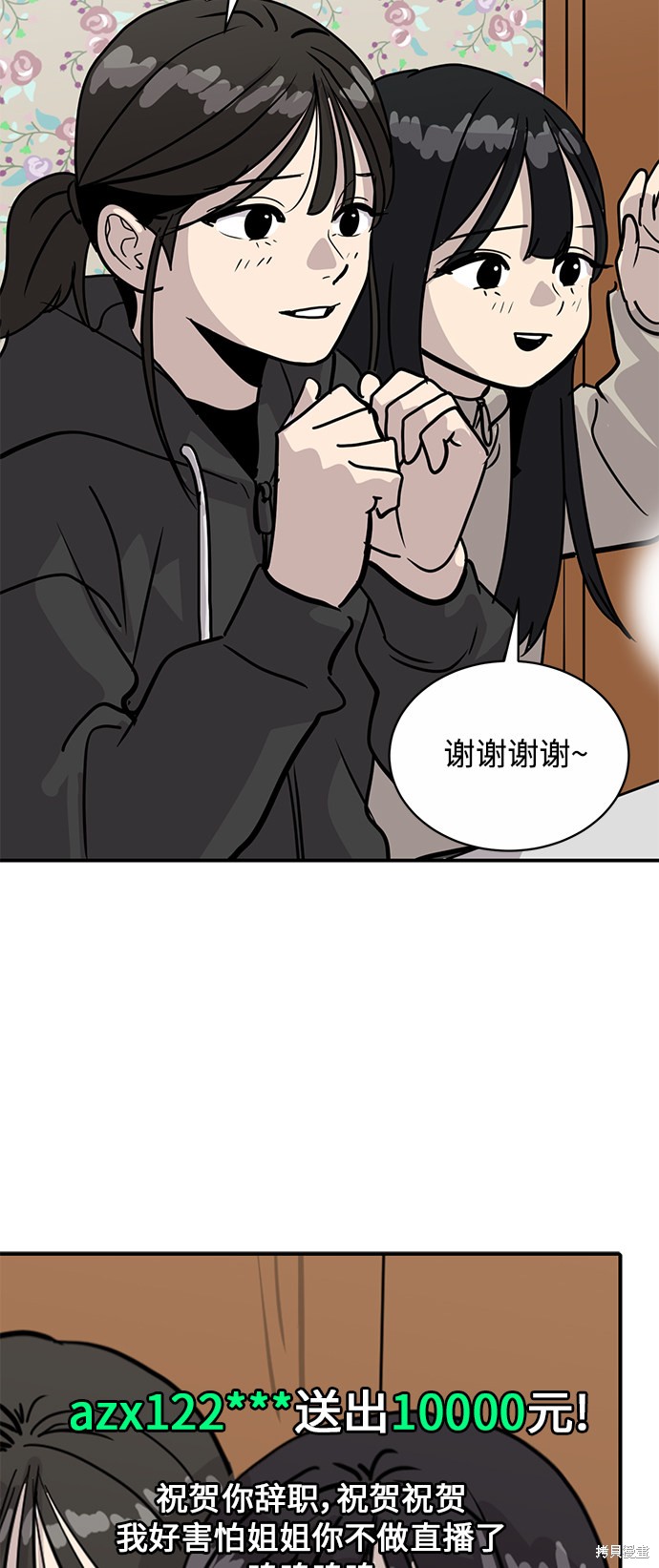 第28话36