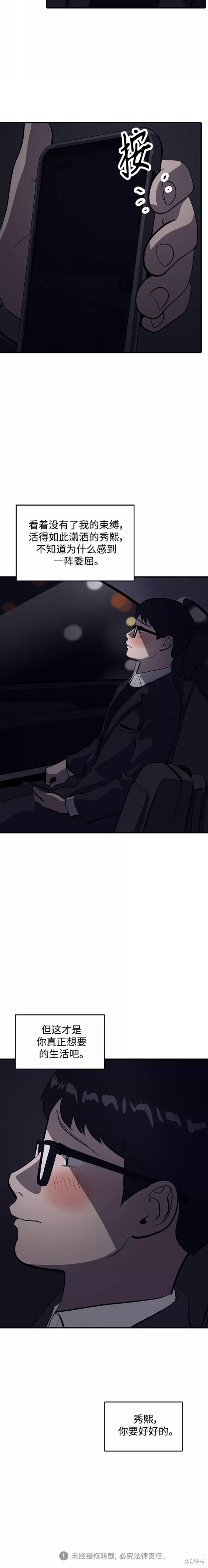 第56话17