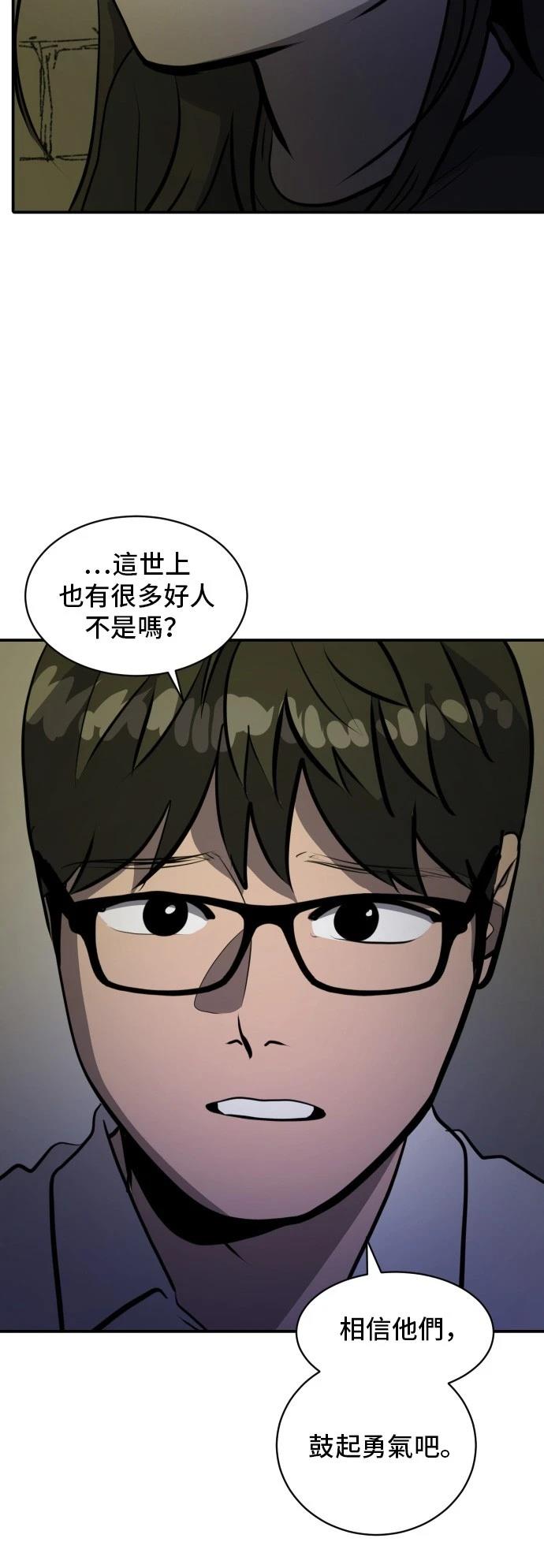 第167话33