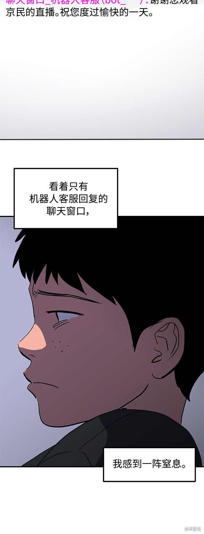 第13话58