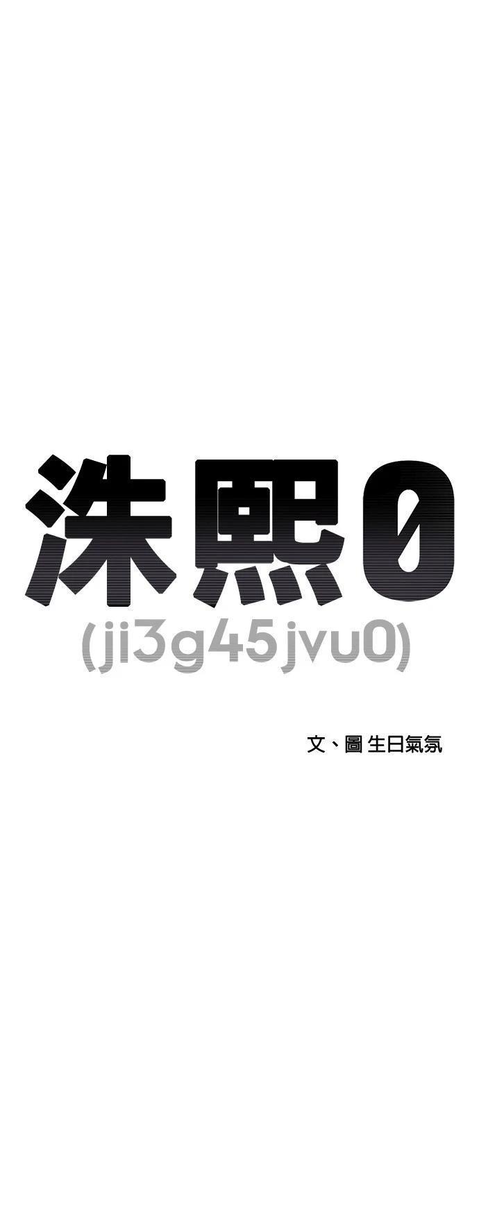 第152话6