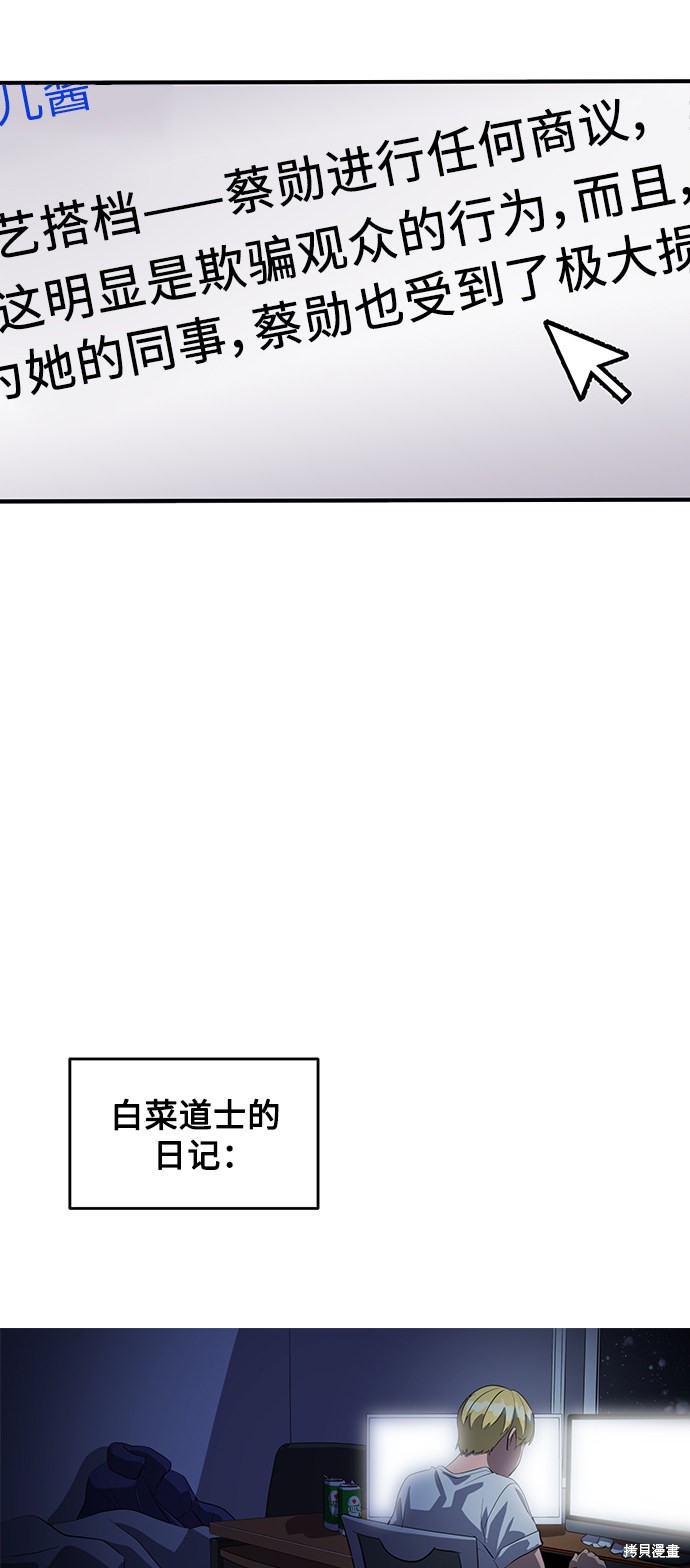 第46话68
