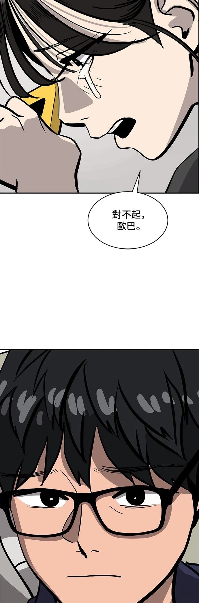 第157话38