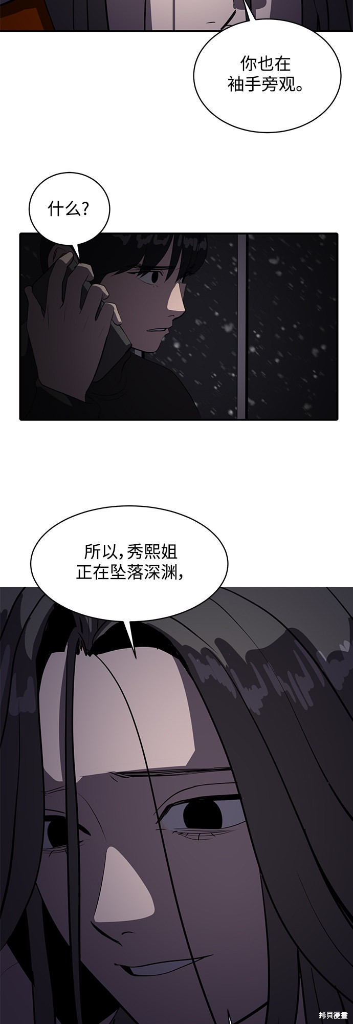 第46话63