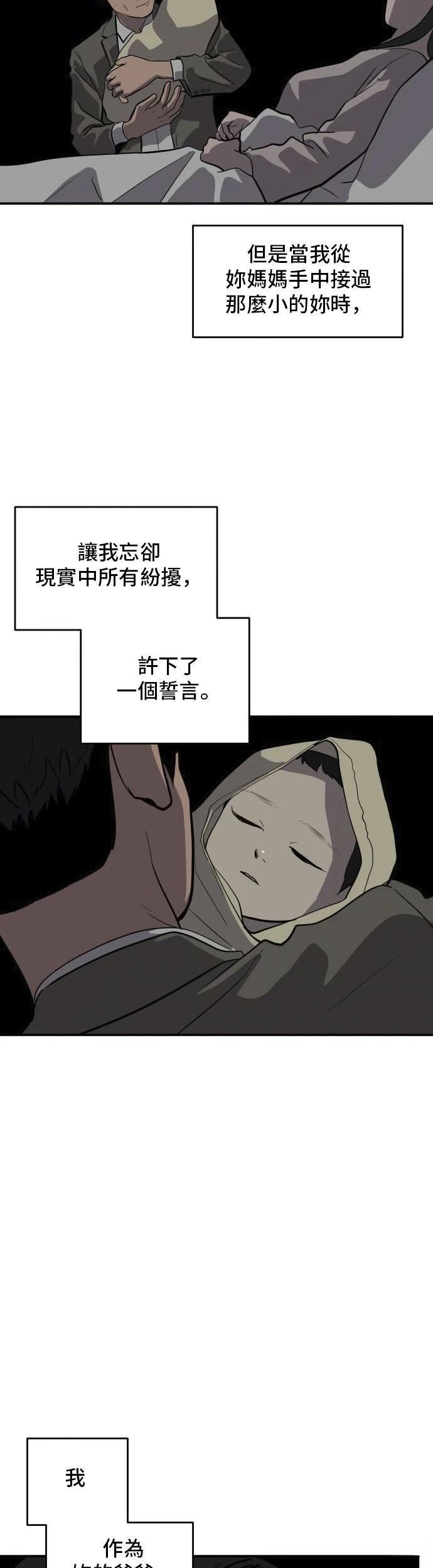 第151话39