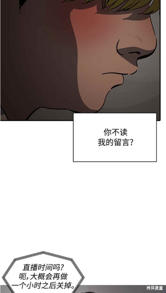 第87话22