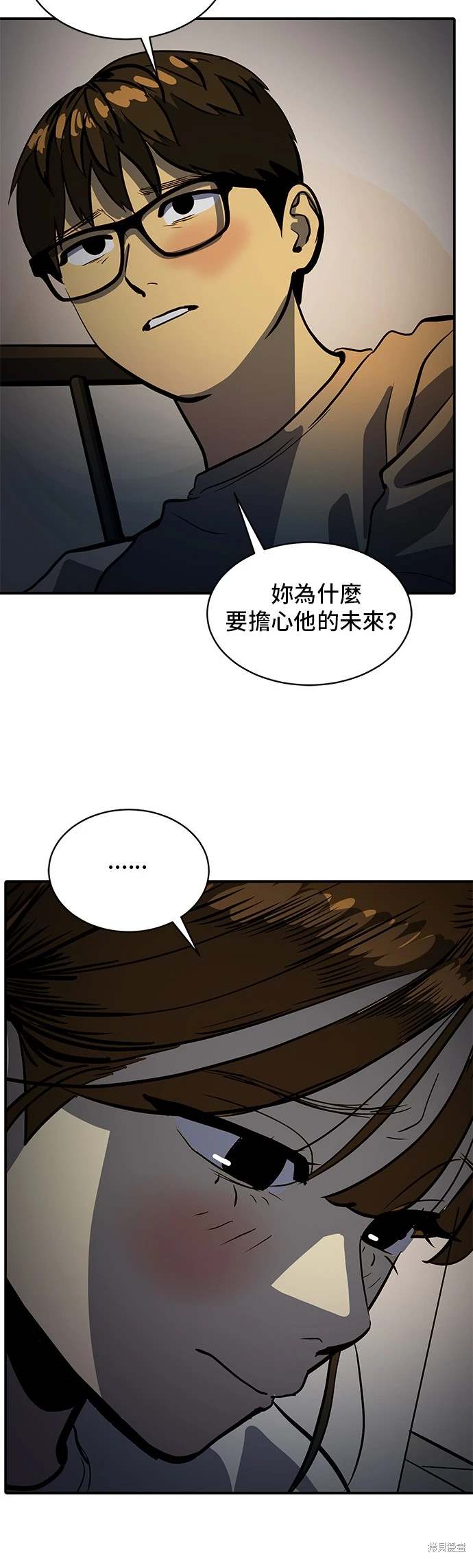 第143话28
