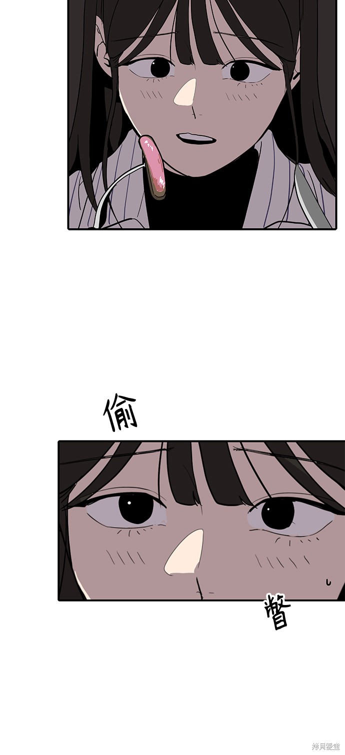 第11话41