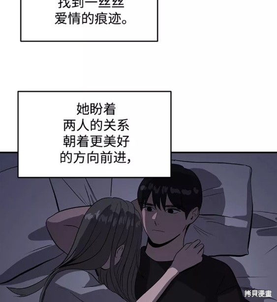 第49话39