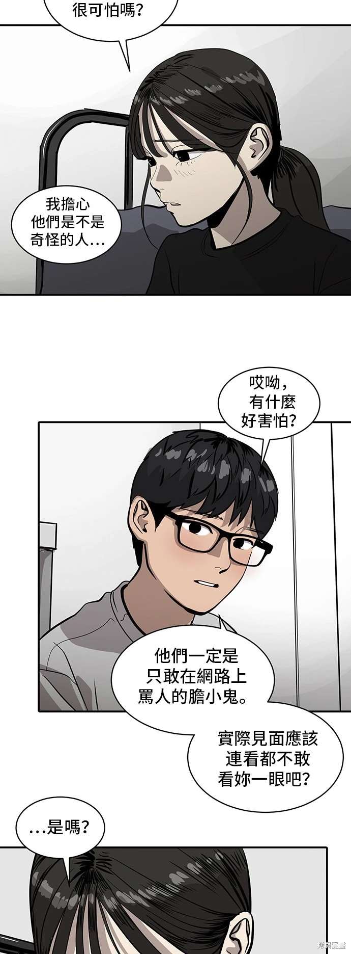 第141话2