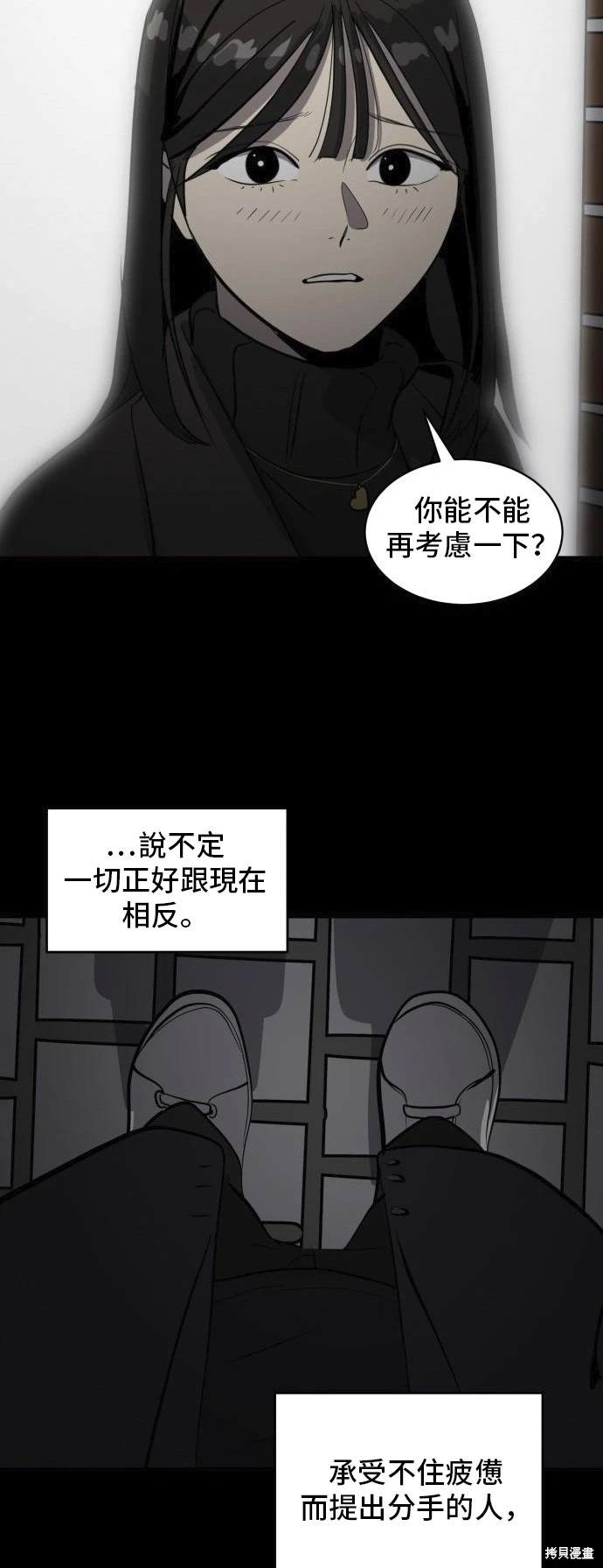 第139话21