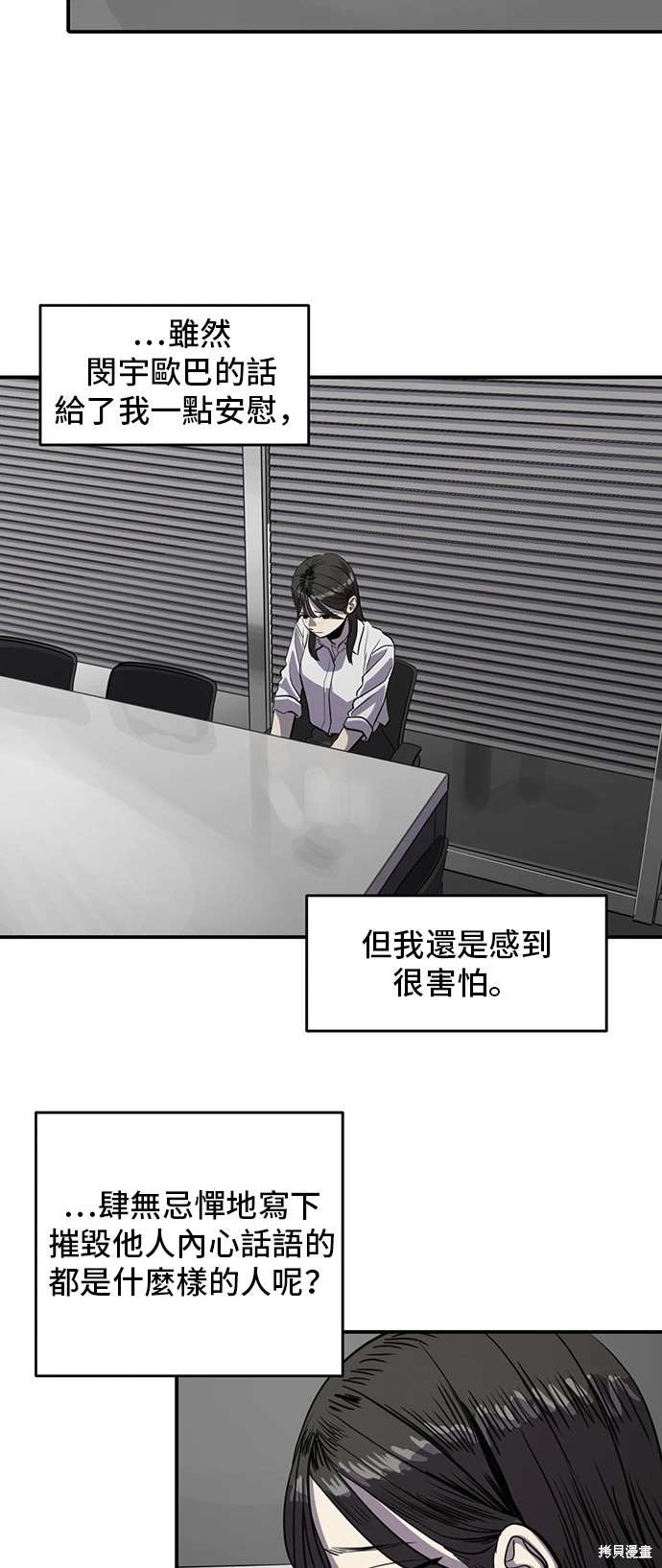 第141话11