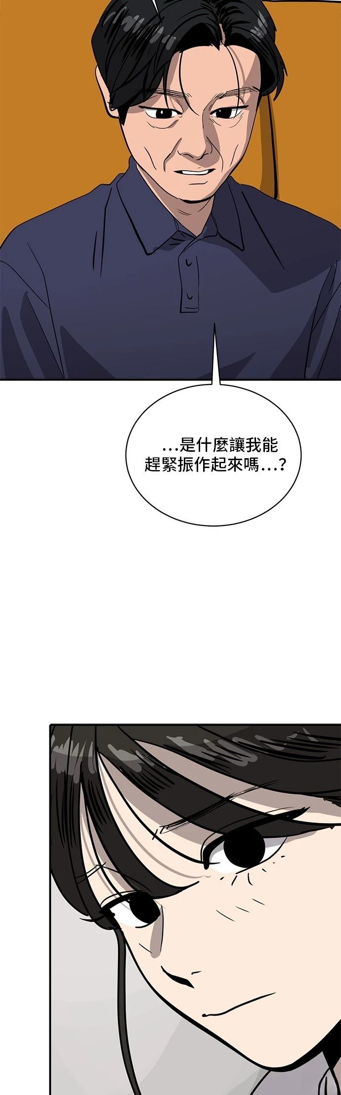 第163话63