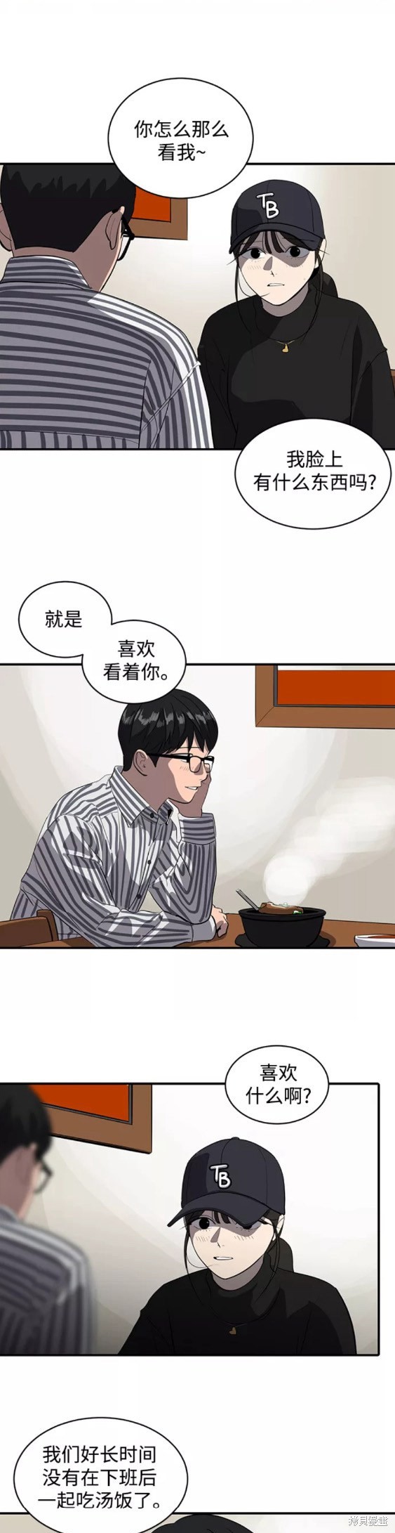 第48话15