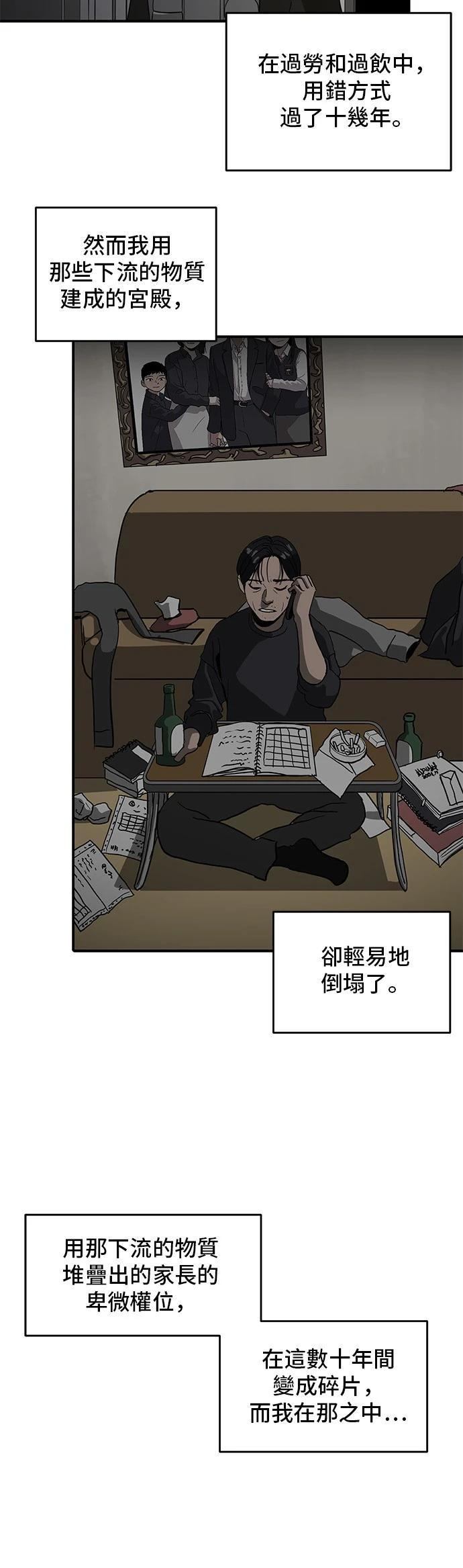 第151话37