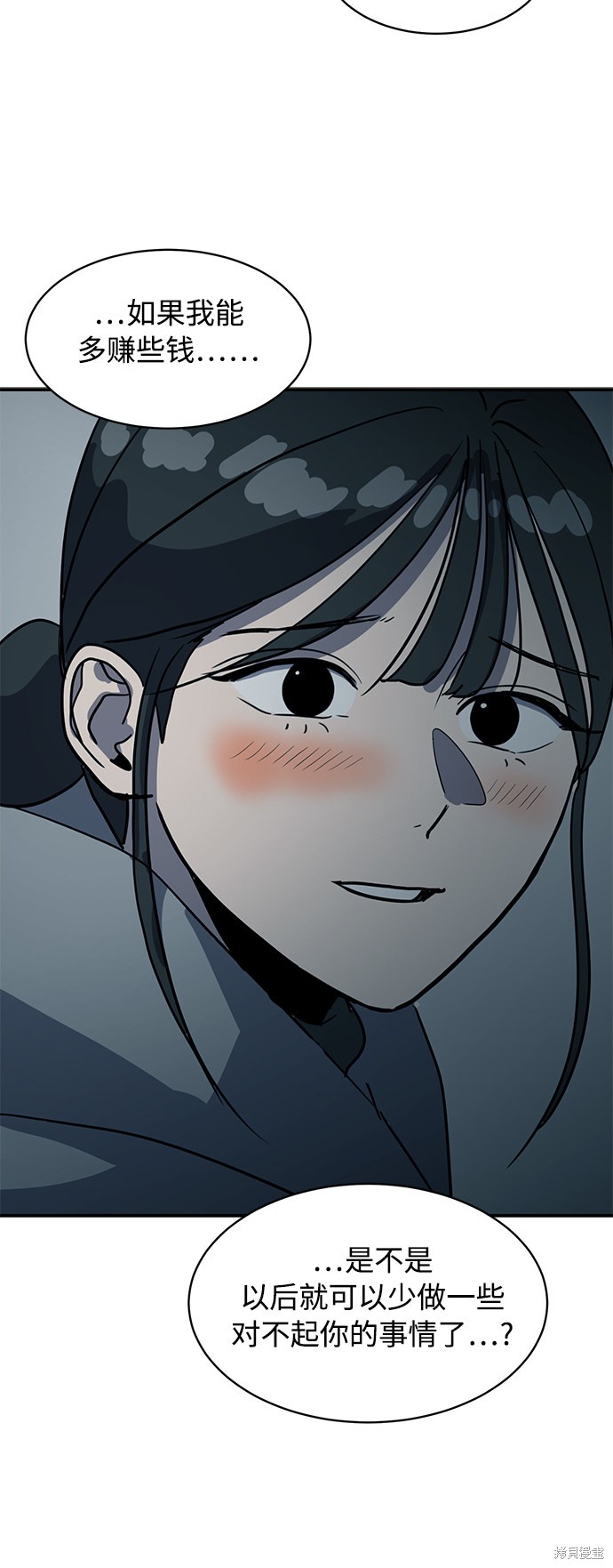 第19话58