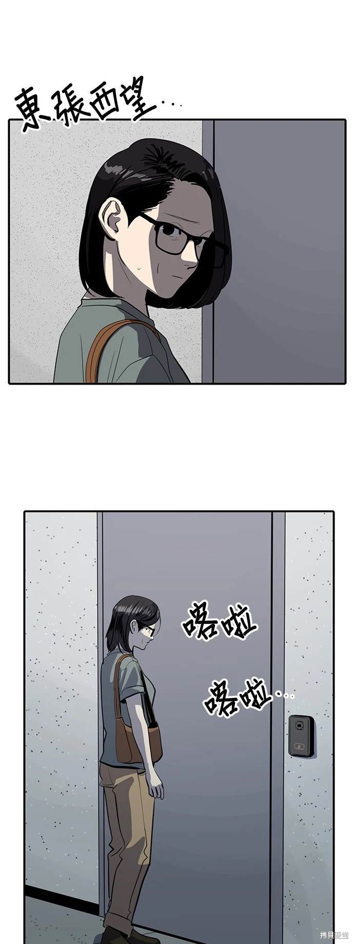 第133话10