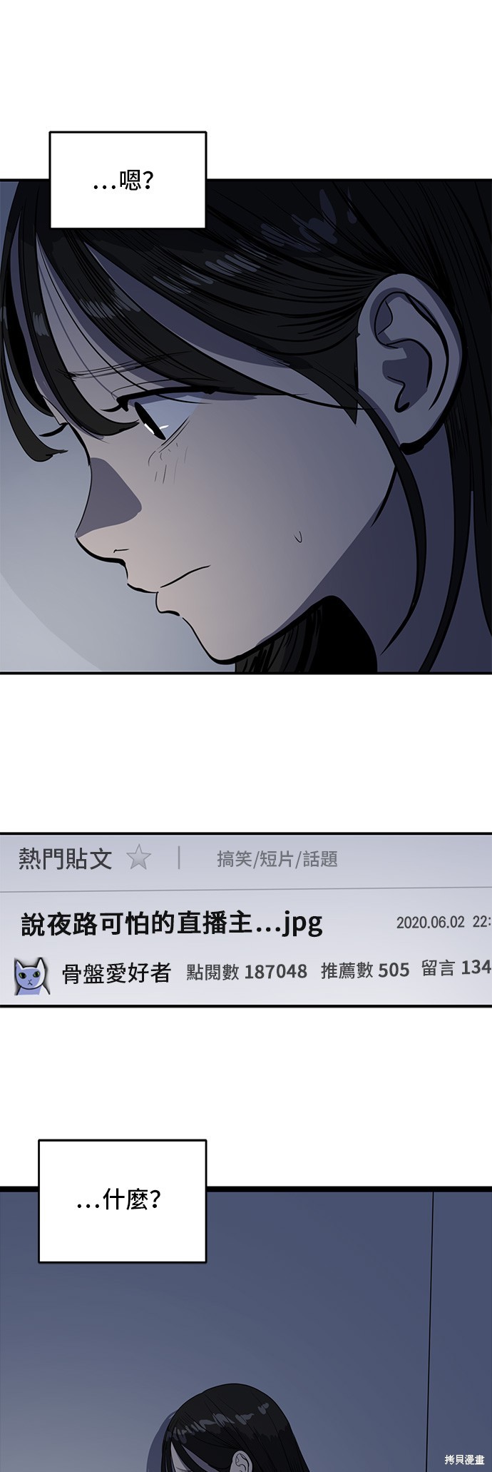 第130话33