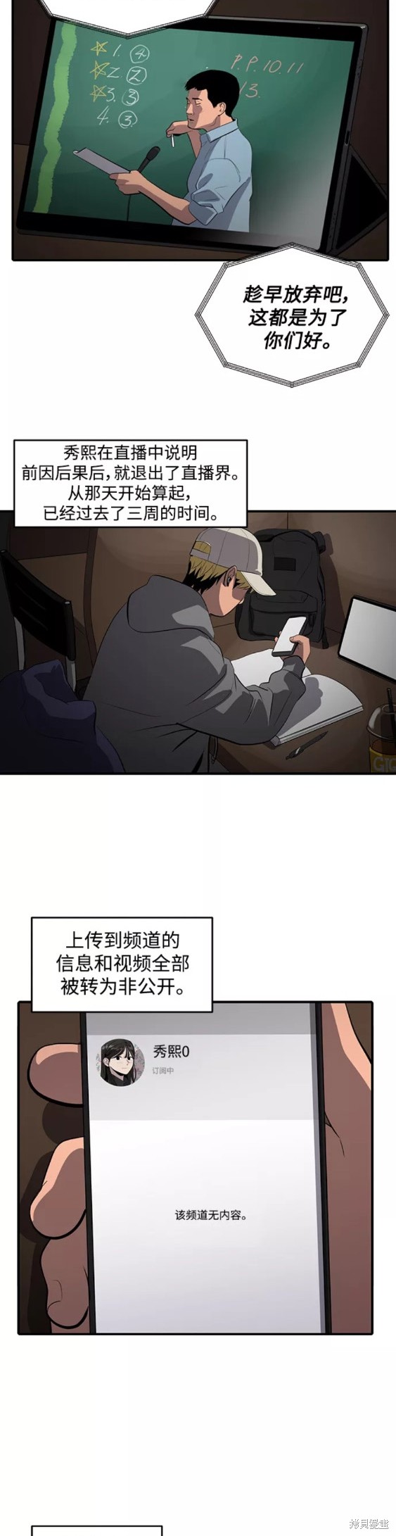 第49话1