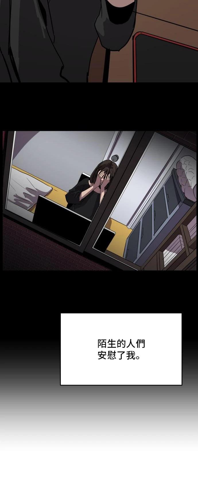 第161话13