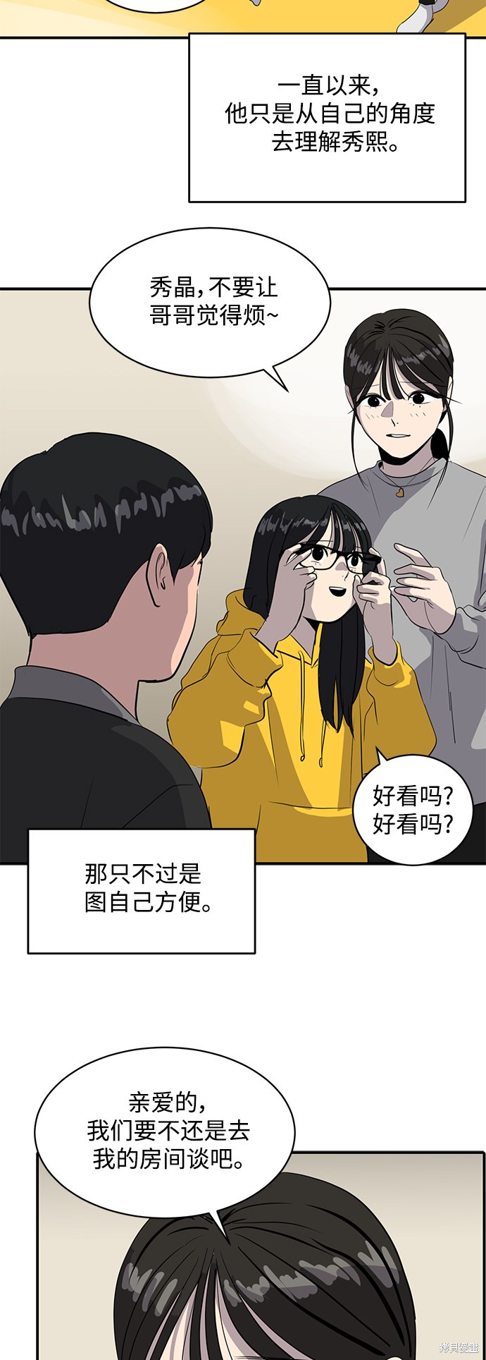 第43话15
