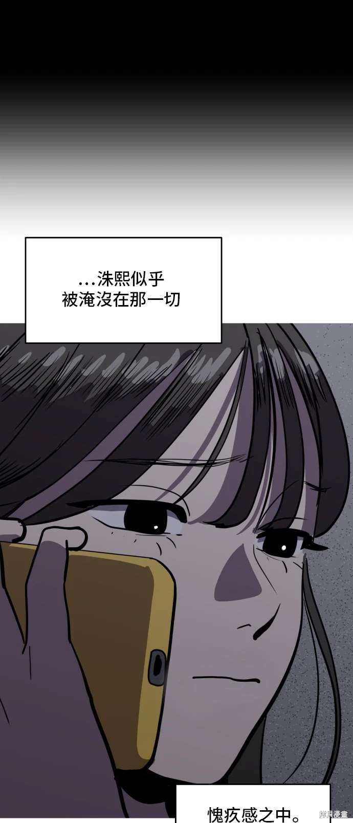 第142话46
