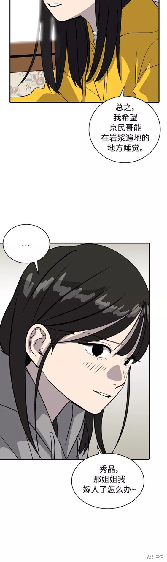 第35话19