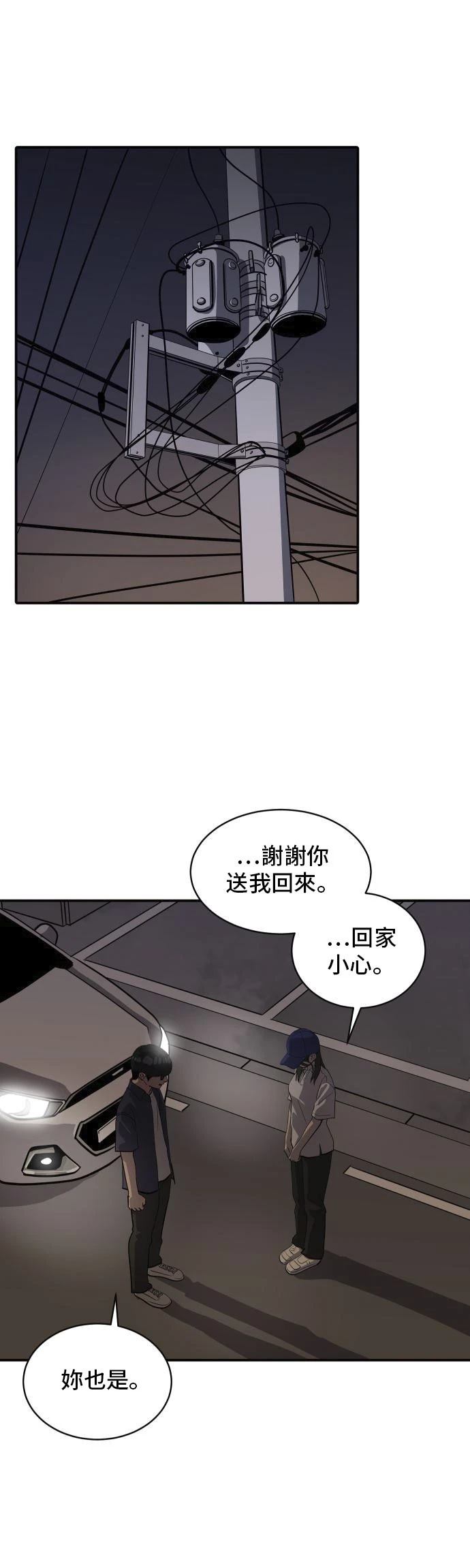 第158话42