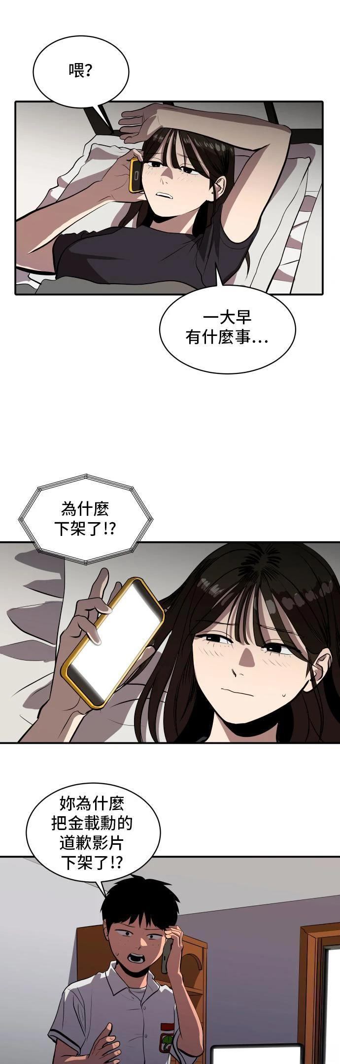 第147话2