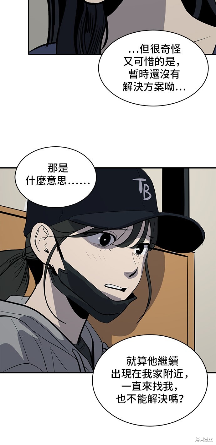 第131话35