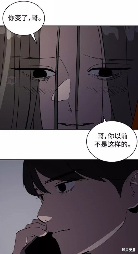 第37话49