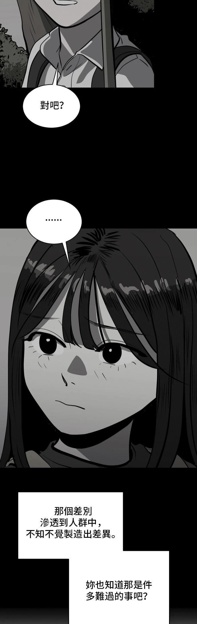 第150话43