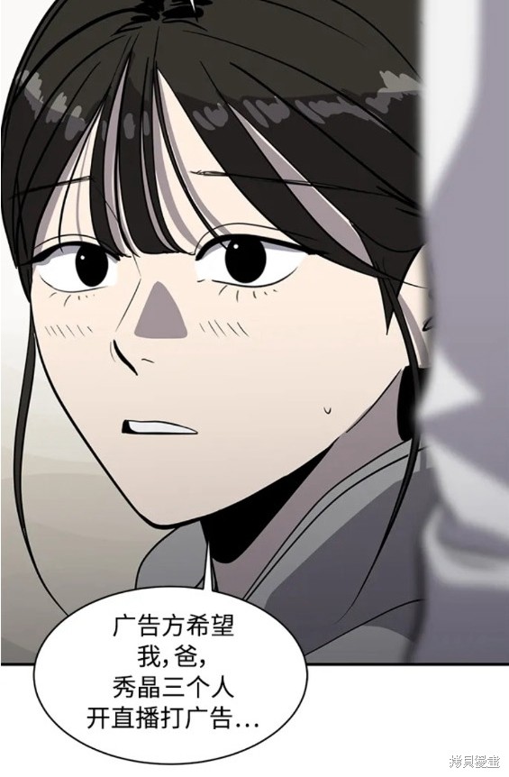 第85话26