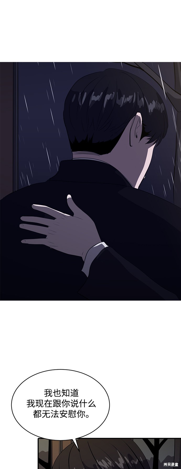 第39话50