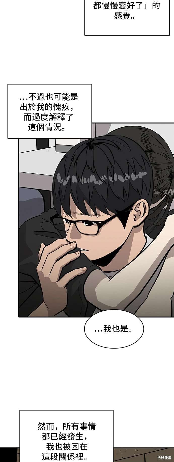 第141话8
