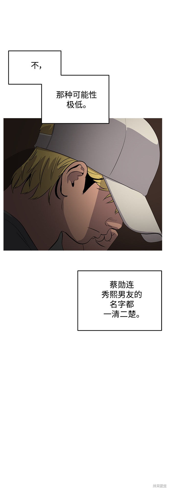 第44话39