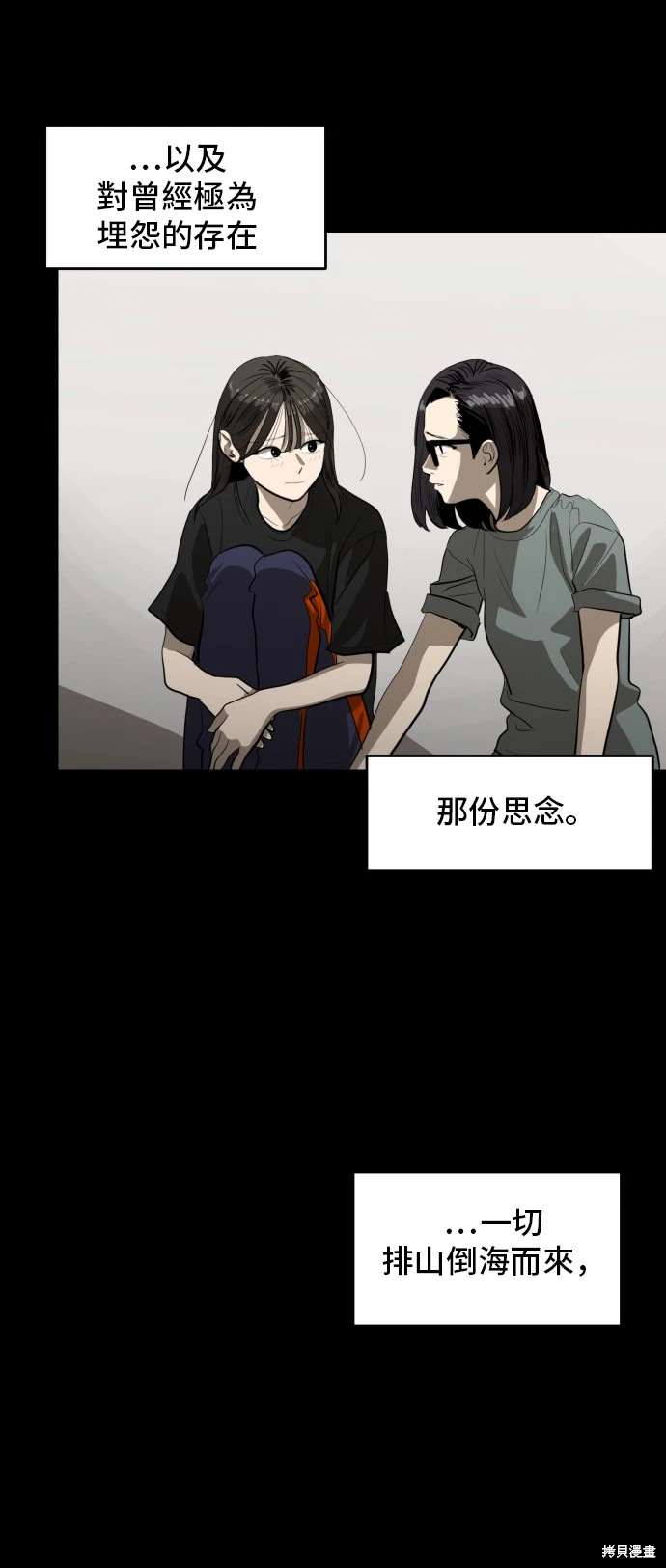 第142话45