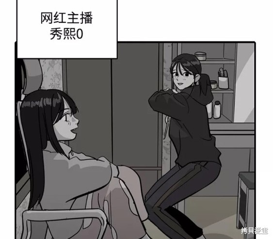 第48话49