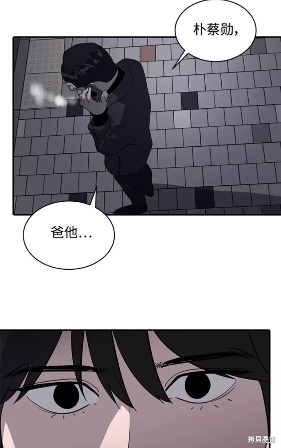 第38话54