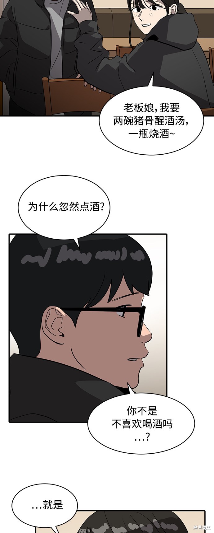 第19话7