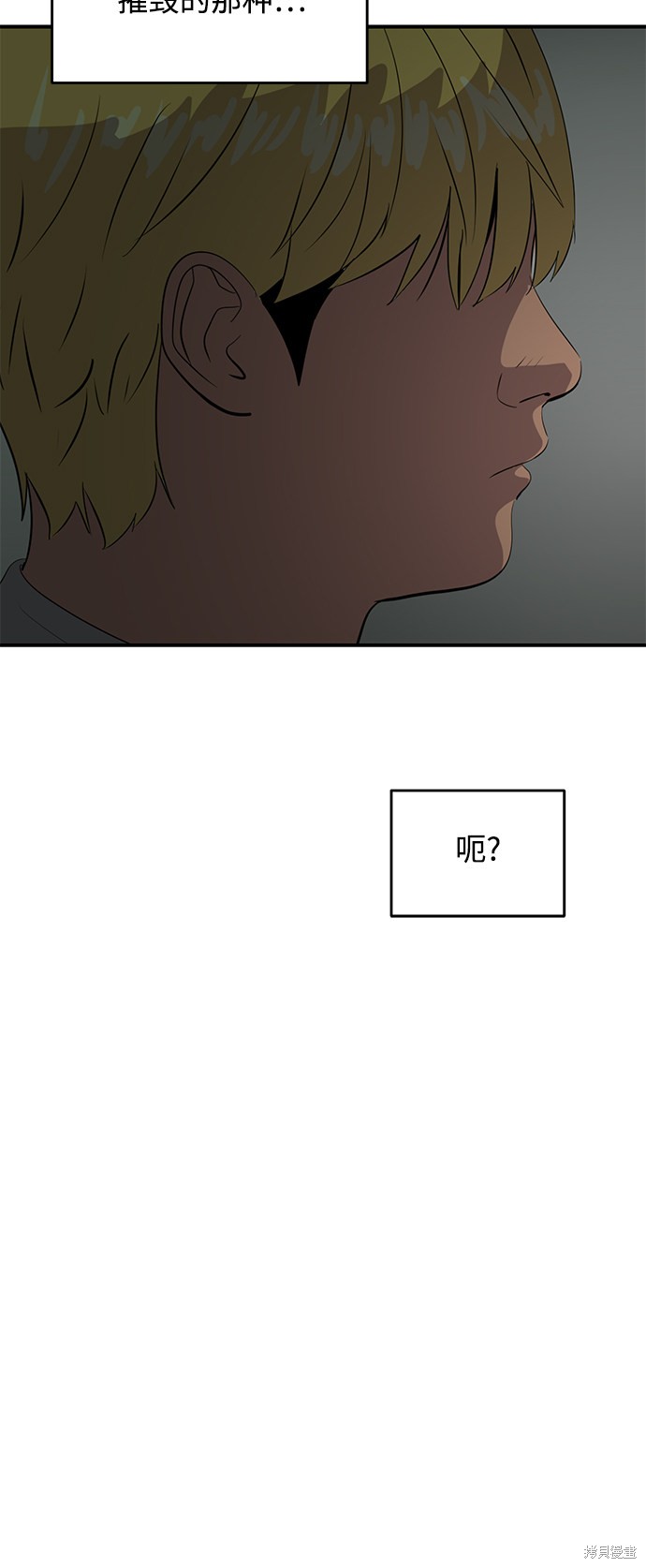 第43话63
