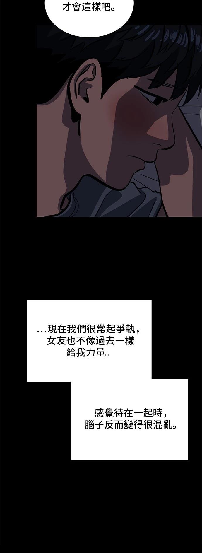 第155话37
