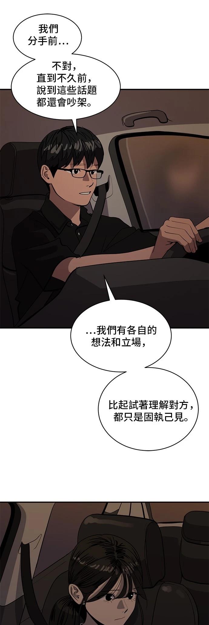 第168话28