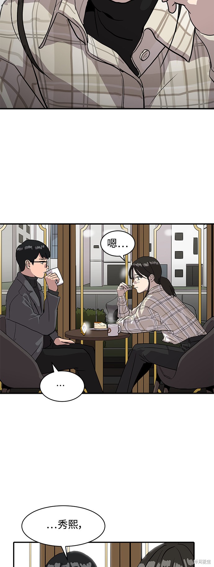 第17话31