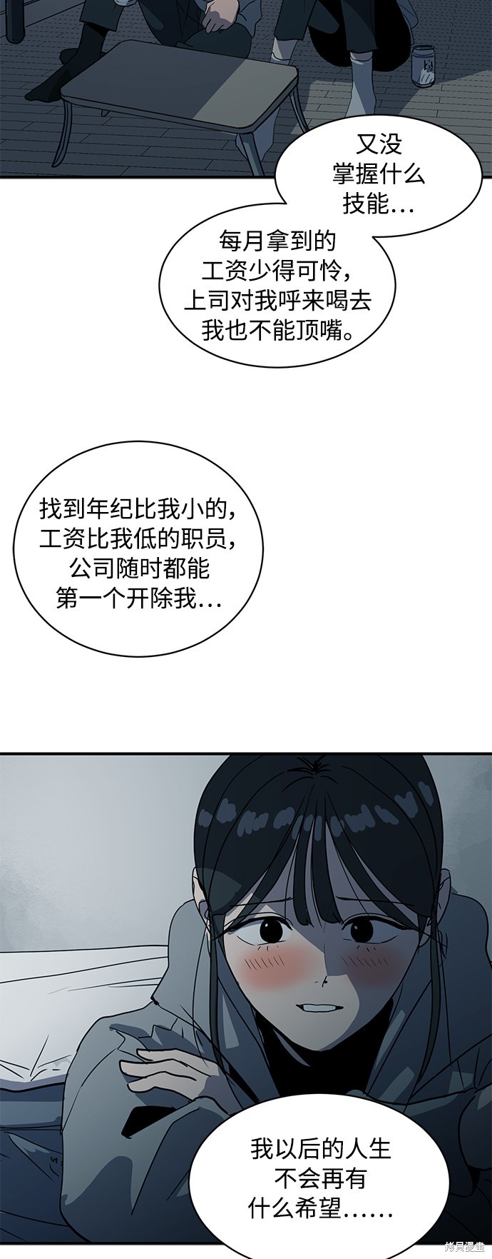 第19话55
