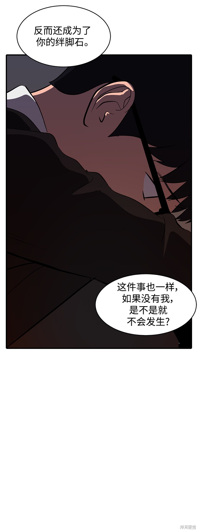 第45话55
